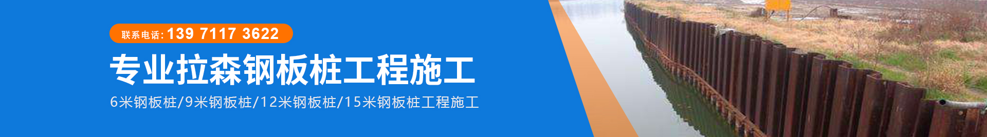 武汉安卓强市政工程有限公司